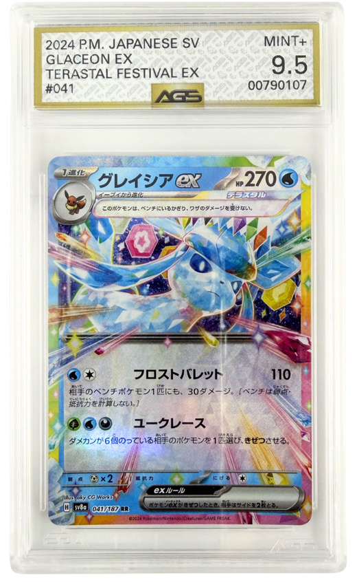 Pokemon - 2024 Glaceon ex Terastal Festival ex #041 AGS 9.5