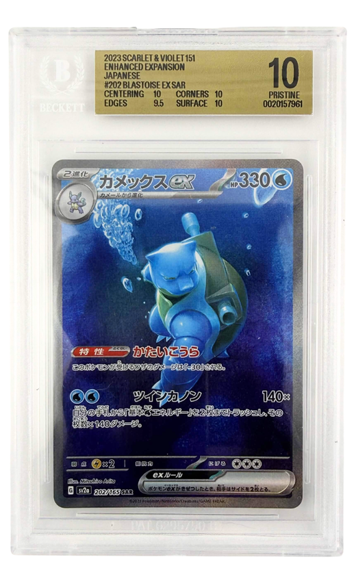 Pokemon - 2023 Blastoise ex SAR Pokemon Card Game Scarlet & Violet 151 Enhanced Expansion Japanese BGS 10