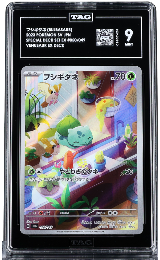 Pokemon - 2023 BULBASAUR POKÉMON SCARLET & VIOLET JAPANESE #050/049 SPECIAL DECK SET EX VENUSAUR EX DECK TAG 9