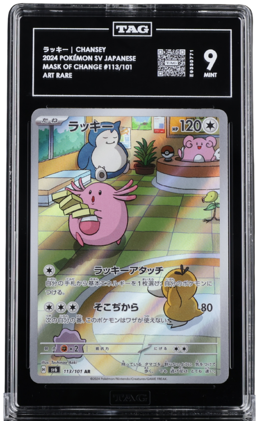 Pokemon - 2024 CHANSEY POKÉMON SCARLET & VIOLET JAPANESE #113/101 MASK OF CHANGE ART RARE TAG 9