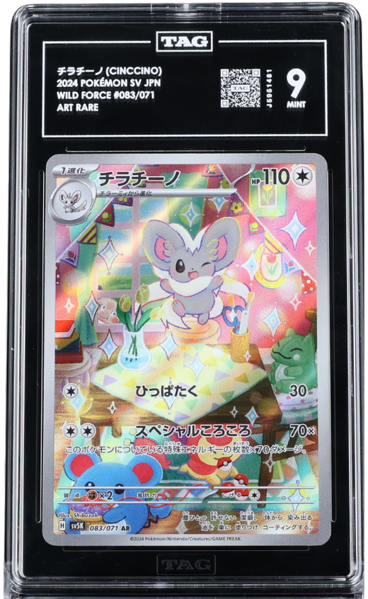 Pokemon - 2024 CINCCINO POKÉMON SCARLET & VIOLET JAPANESE #083/071 WILD FORCE ART RARE TAG 9