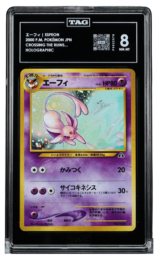 Pokemon - 2000 ESPEON P.M. POKÉMON JAPANESE #NNO CROSSING THE RUINS... "NEO DISCOVERY" HOLO TAG 8