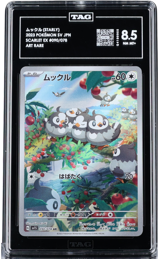 Pokemon - 2023 STARLY POKÉMON SCARLET & VIOLET JAPANESE #090/078 SCARLET EX ART RARE TAG 8.5