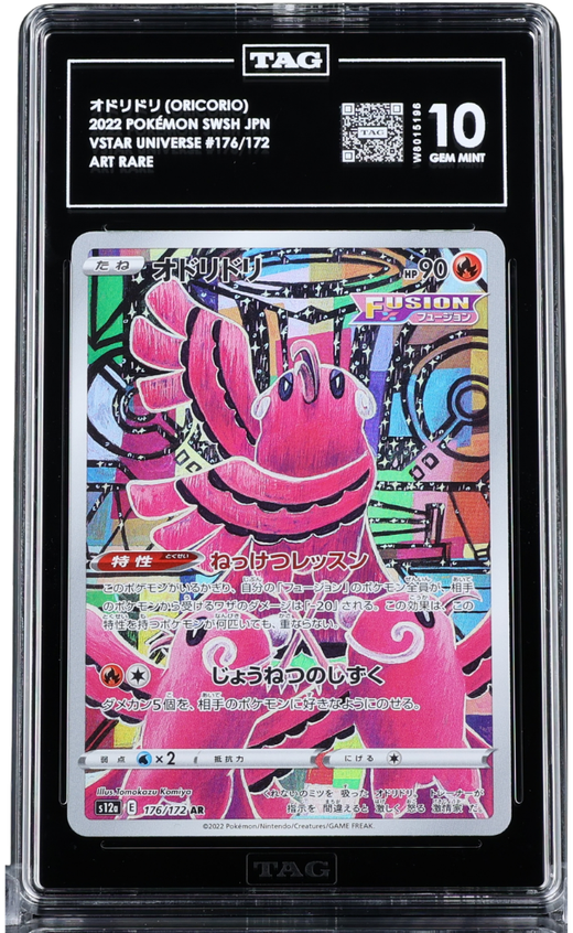 Pokemon - 2022 ORICORIO POKÉMON SWORD & SHIELD JAPANESE #176/172 VSTAR UNIVERSE ART RARE TAG 10