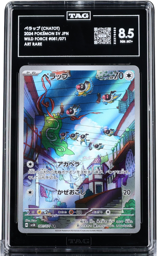 Pokemon - 2024 CHATOT POKÉMON SCARLET & VIOLET JAPANESE #081/071 WILD FORCE ART RARE TAG 8.5