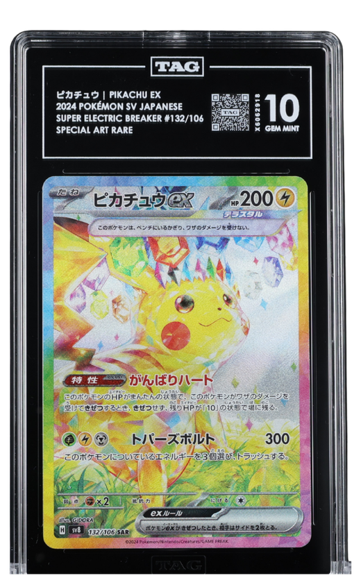 Pokemon - 2024 PIKACHU EX POKÉMON SCARLET & VIOLET JAPANESE #132/106 SUPER ELECTRIC BREAKER SPECIAL ART RARE TAG 10