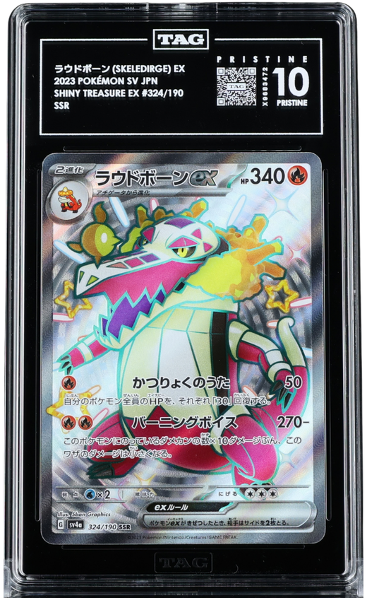 Pokemon - 2023 SKELEDIRGE EX POKÉMON SCARLET & VIOLET JAPANESE #324/190 SHINY TREASURE EX SSR TAG 10