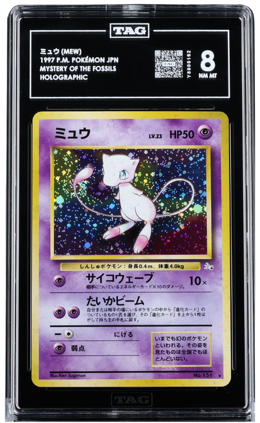 Pokemon - 1997 MEW P.M. POKÉMON JAPANESE #NNO MYSTERY OF THE FOSSILS HOLO TAG 8